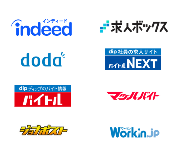 Indeedをはじめ各種求人媒体の正規代理店です