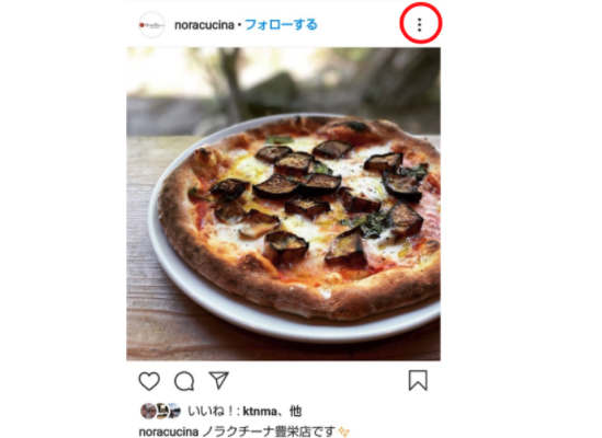 インスタ公式アプリでリポスト リツイート リグラム する最も簡単なやり方 初心者におすすめリポストアプリも紹介 新潟 金沢 仙台 株式会社ユニークワン インターネット広告代理店