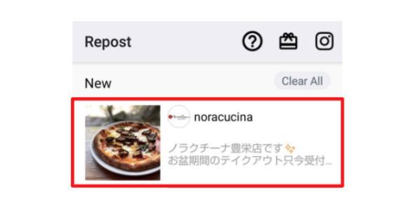 インスタ公式アプリでリポスト リツイート リグラム する最も簡単なやり方 初心者におすすめリポストアプリも紹介 新潟 金沢 仙台 株式会社ユニークワン インターネット広告代理店