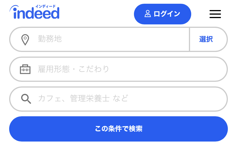 Indeed インディード とは 求人掲載のメリットや無料 有料のちがい 注意点を解説 新潟 金沢 仙台 株式会社ユニークワン インターネット広告代理店