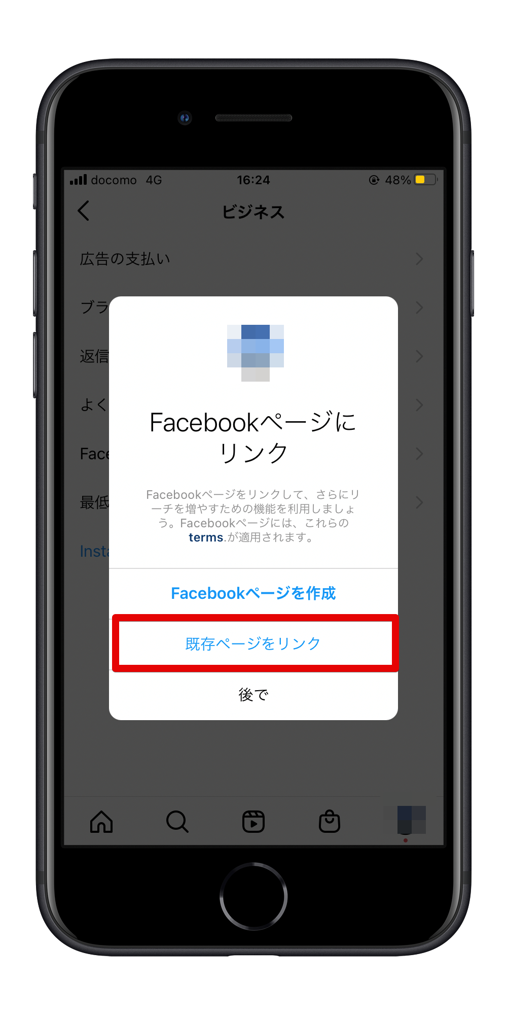Instagramで予約投稿をする簡単な方法 投稿におすすめの時間も Pc スマホ両方解説 新潟 金沢 仙台 株式会社ユニークワン インターネット広告代理店
