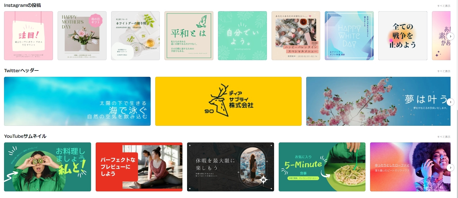 canva-template-collection