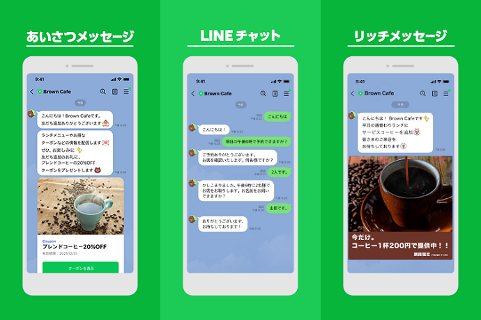 line-official-account-image