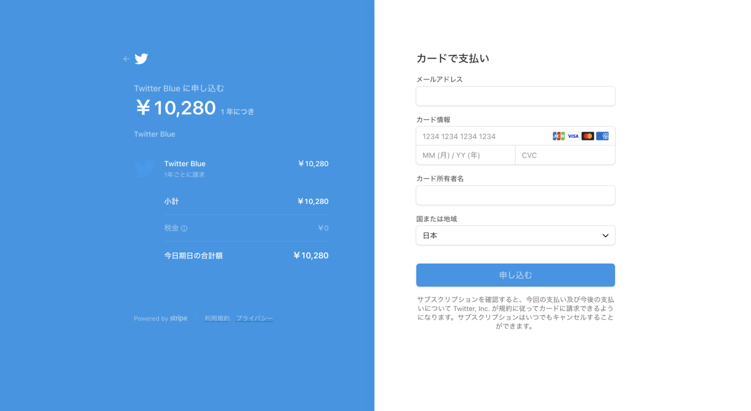 Twitterの認証バッジ（公式マーク）申請方法・条件を丁寧に解説【2023 