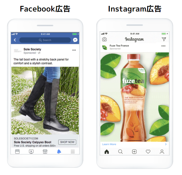 facebook広告-Instagram広告