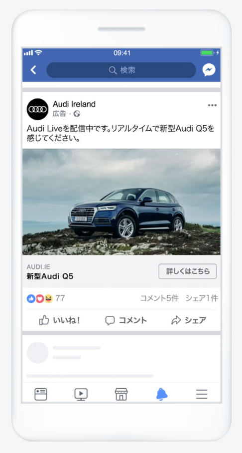 btob向け広告_facebook広告