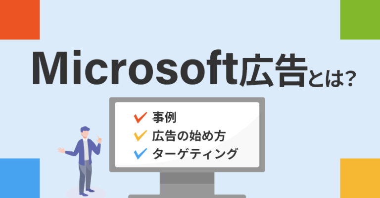 新しい「Get a Mac」Web 広告