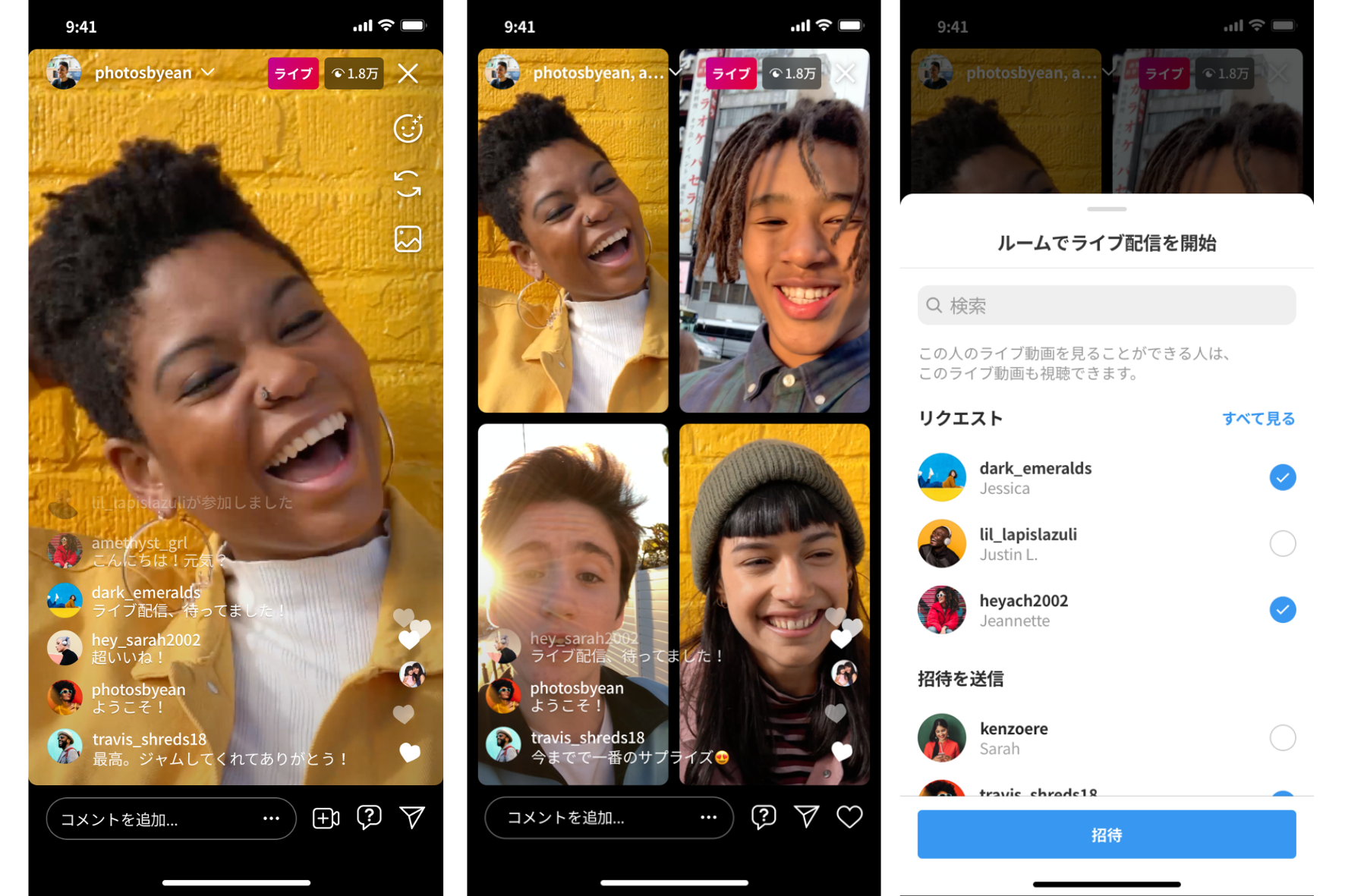 フォロワーを増やす「インスタライブ」のやり方とは？配信方法・コツを詳しく解説！ ｜ユニークワン／インターネット広告会社