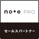 note proのセールスパートナー