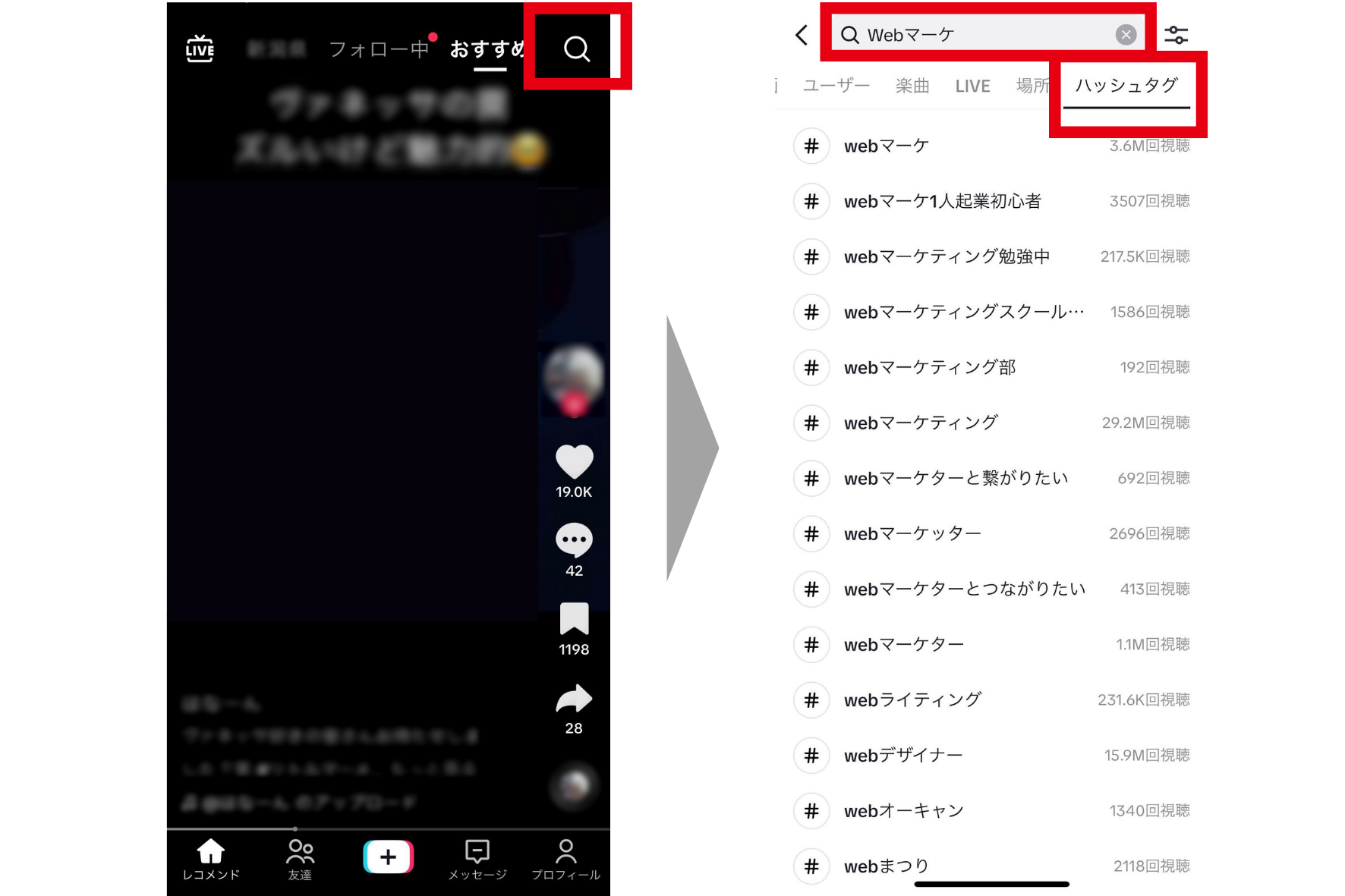 働く ド m さん case 5 it 企業 web マーケター