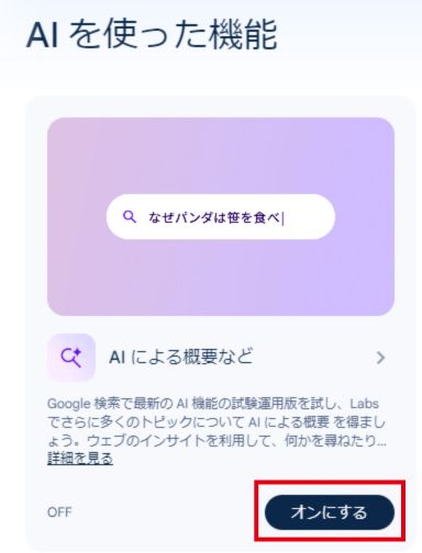 SGEとは_利用開始手順