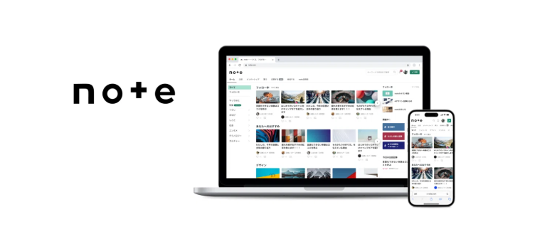 noteサイト作成機能_noteとは