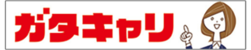 スタンド内バナーイメージ
